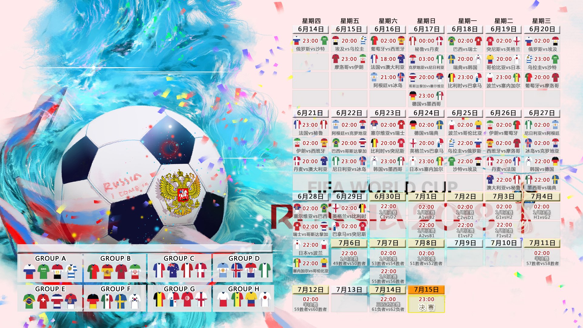 绝杀之夜，2026世界杯智利力克摩洛哥，卢卡库一击定乾坤