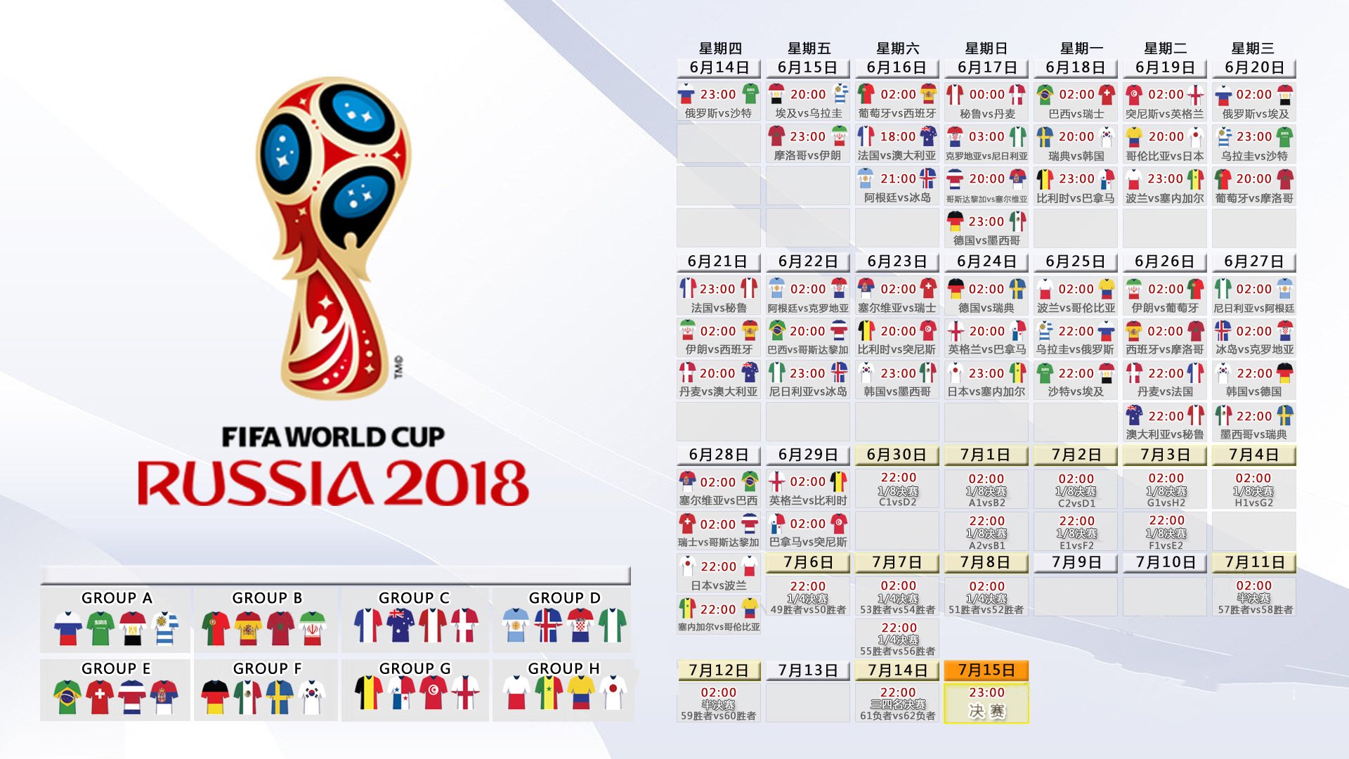 2026世界杯关键战,哥伦比亚全面碾压沙特,齐耶赫独木难支成悲情英雄